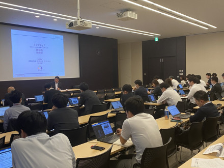 CA52「メガ損保の企業営業部門」に対して「キャプティブ研修会」を開催