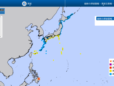 CA55 フィリピンでの地震による津波が意味すること